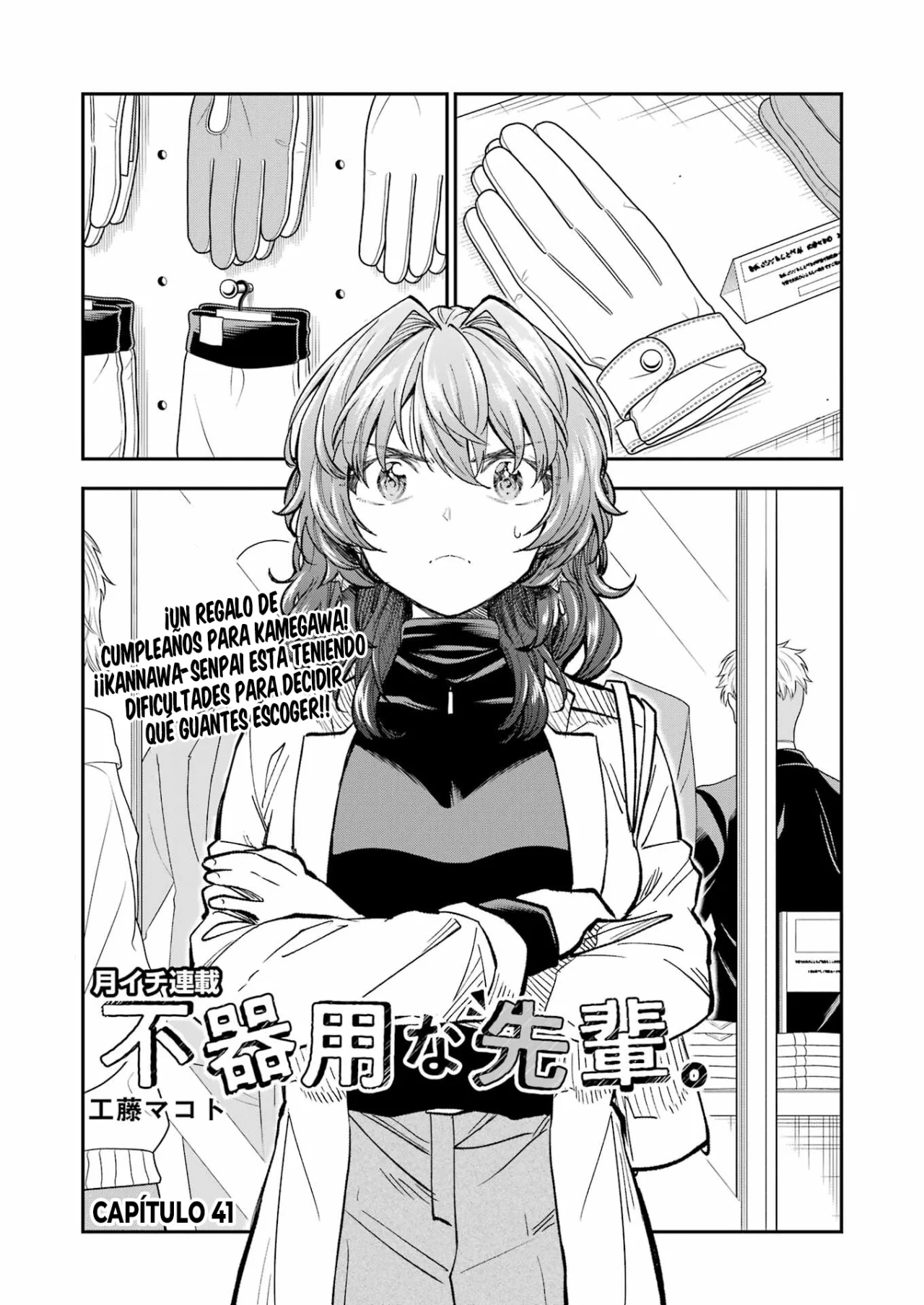 Página 2 del Manga