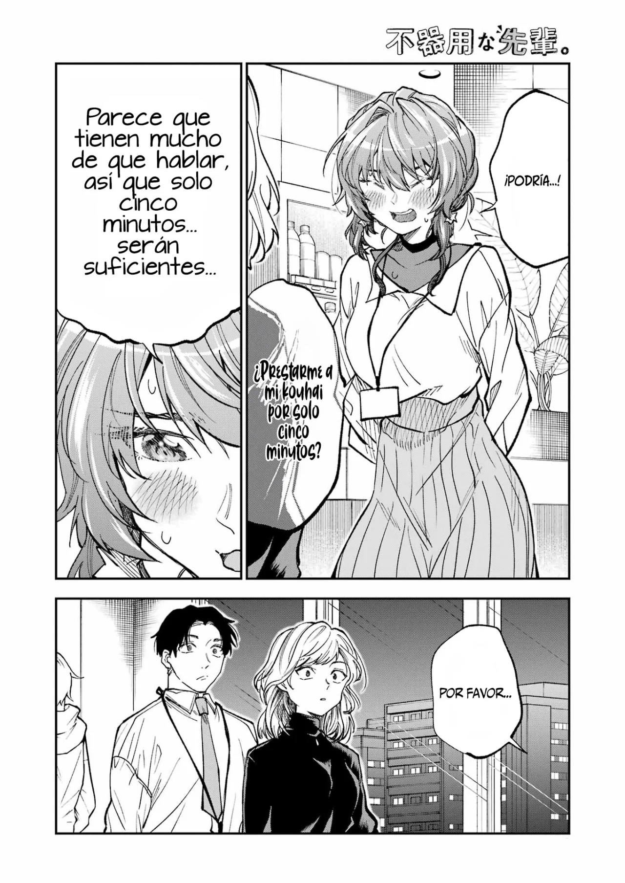 Página 12 del Manga