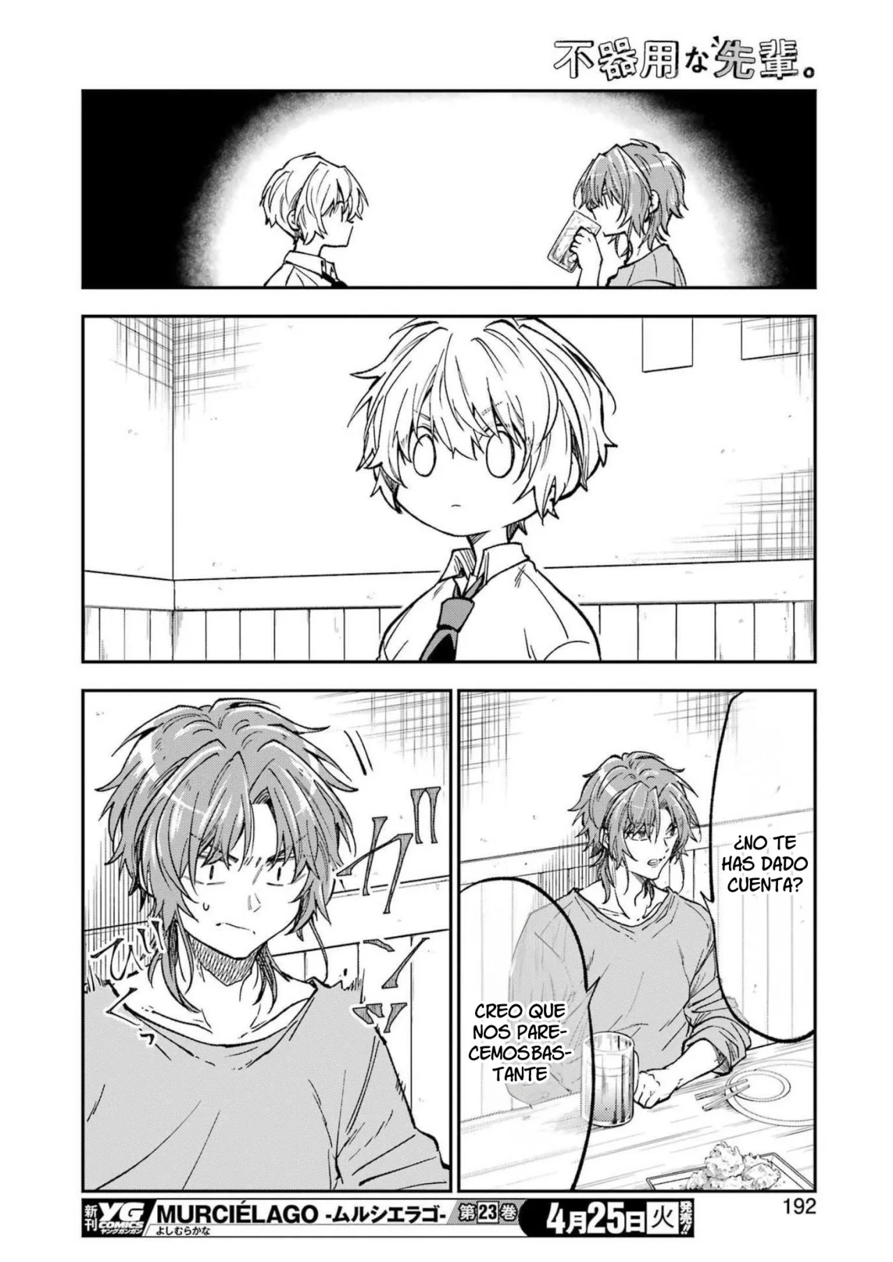 Página 16 del Manga