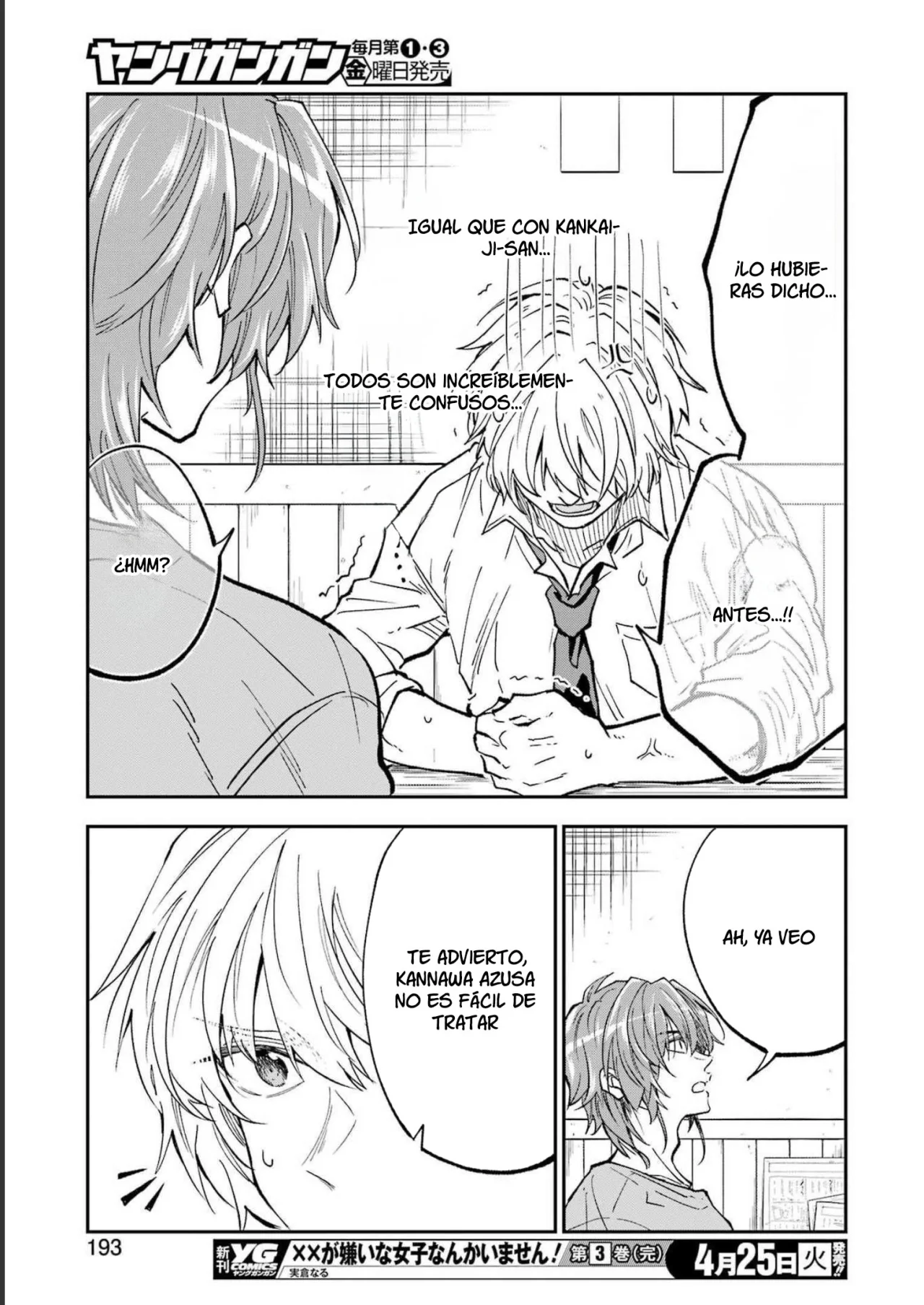 Página 17 del Manga