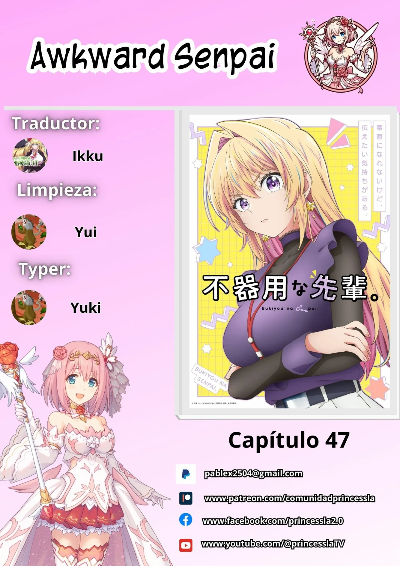 Página 1 del Manga