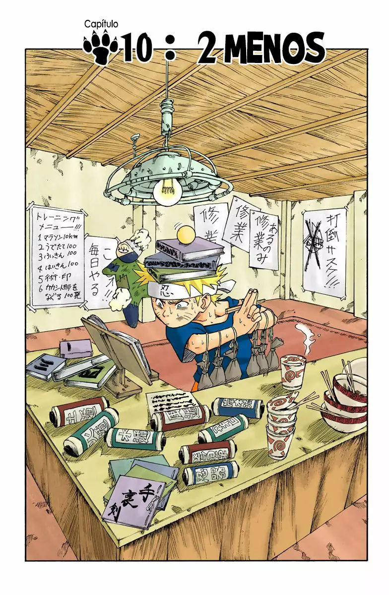 Página 1 del Manga