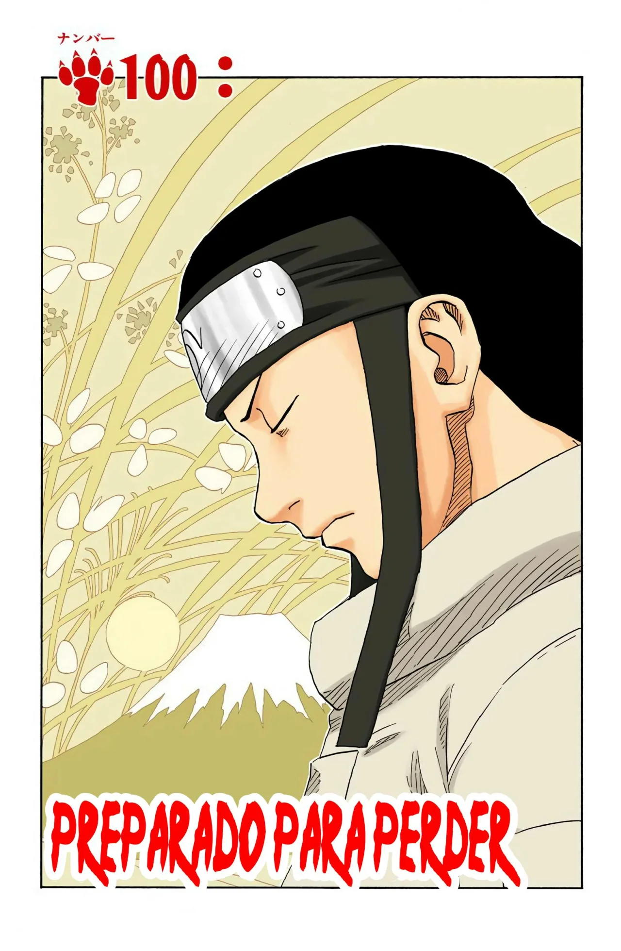 Página 1 del Manga