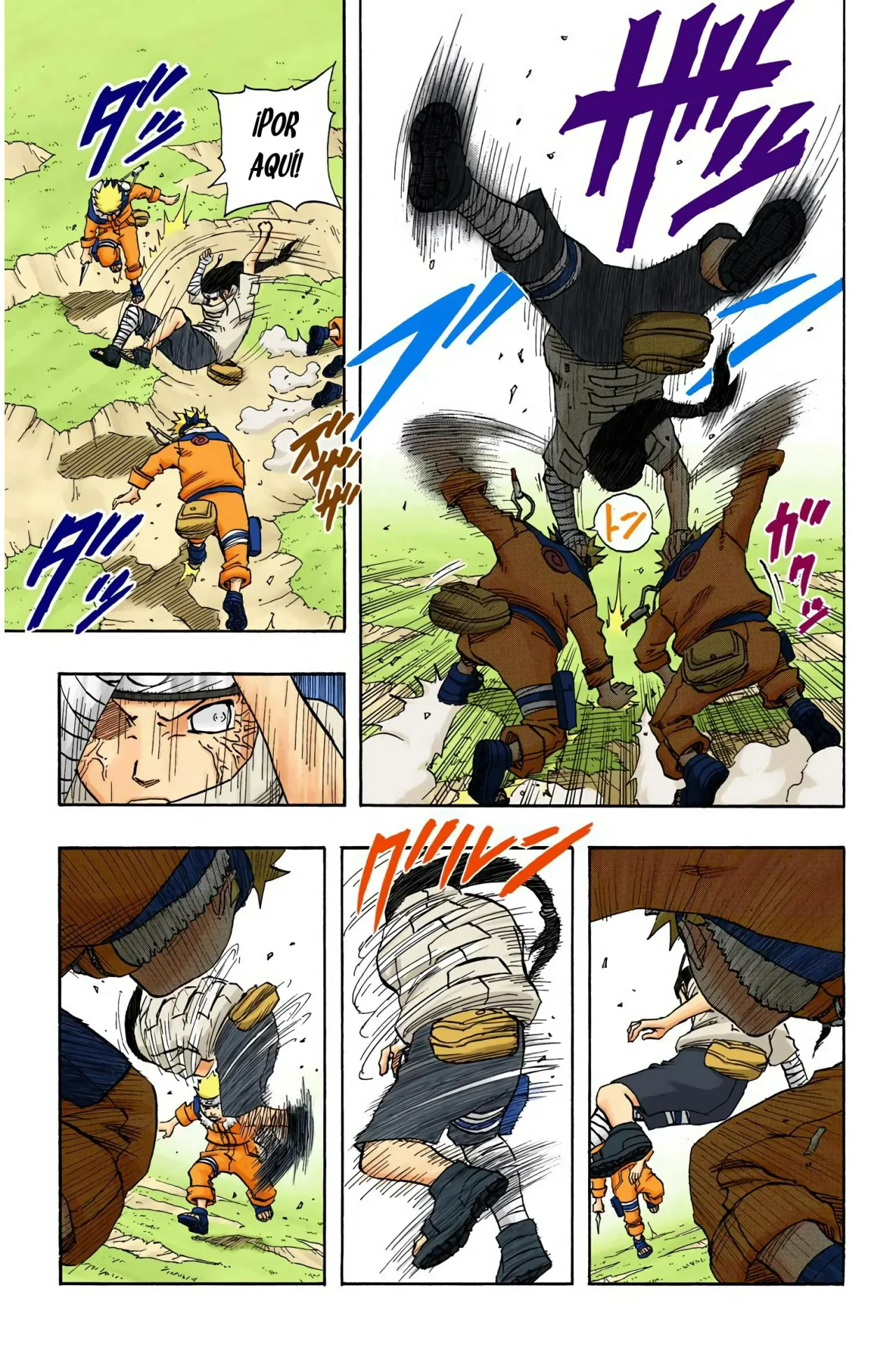 Página 7 del Manga