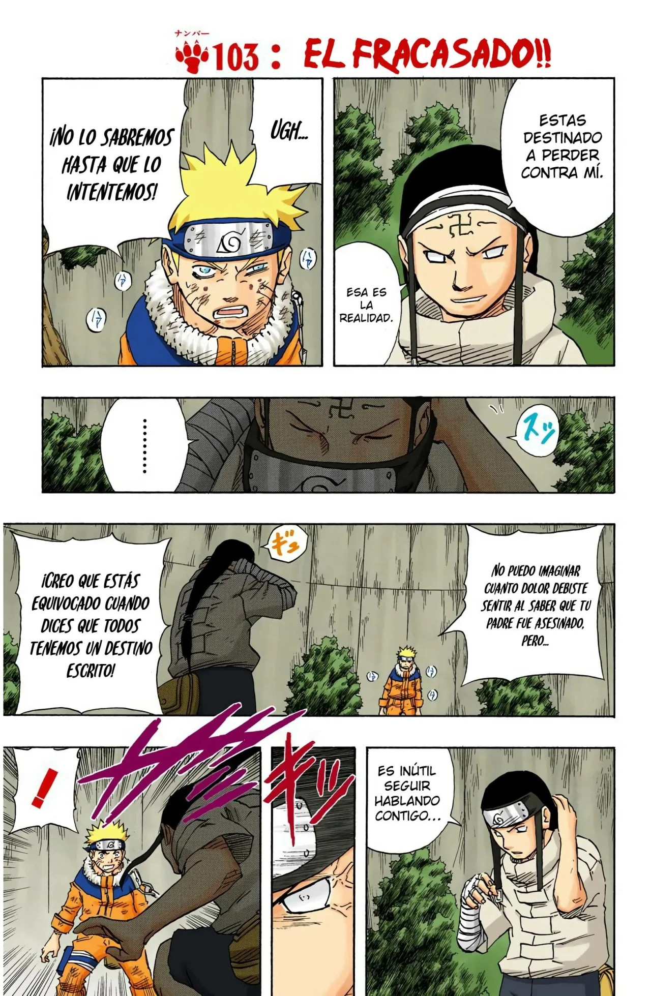 Página 1 del Manga