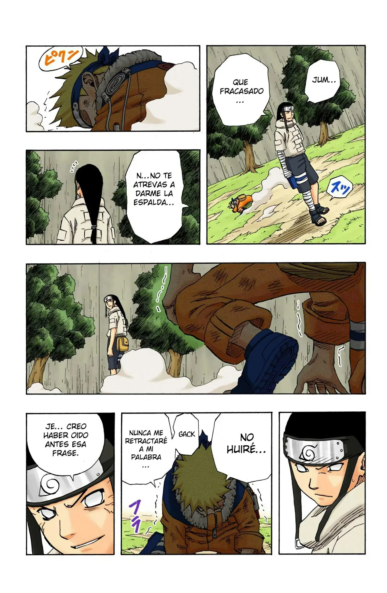 Página 3 del Manga