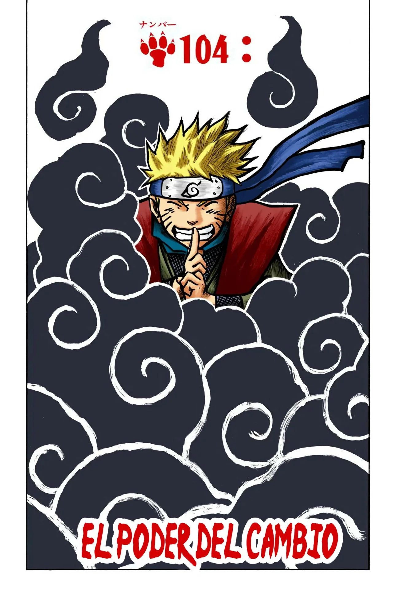 Página 1 del Manga