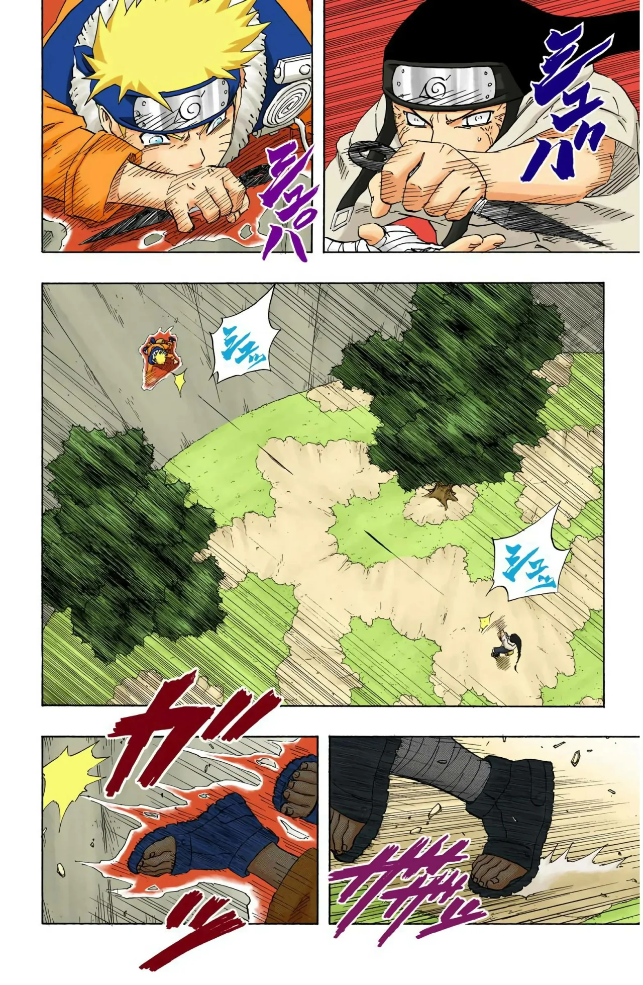 Página 6 del Manga