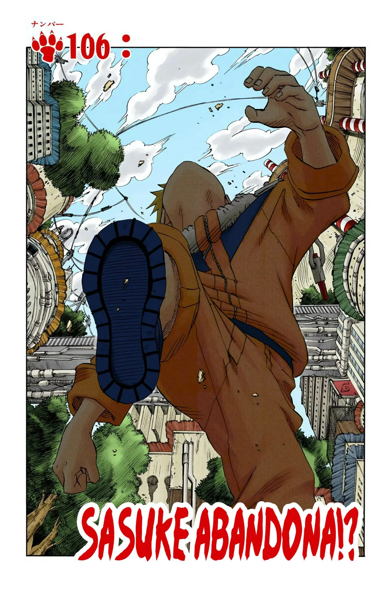 Página 1 del Manga