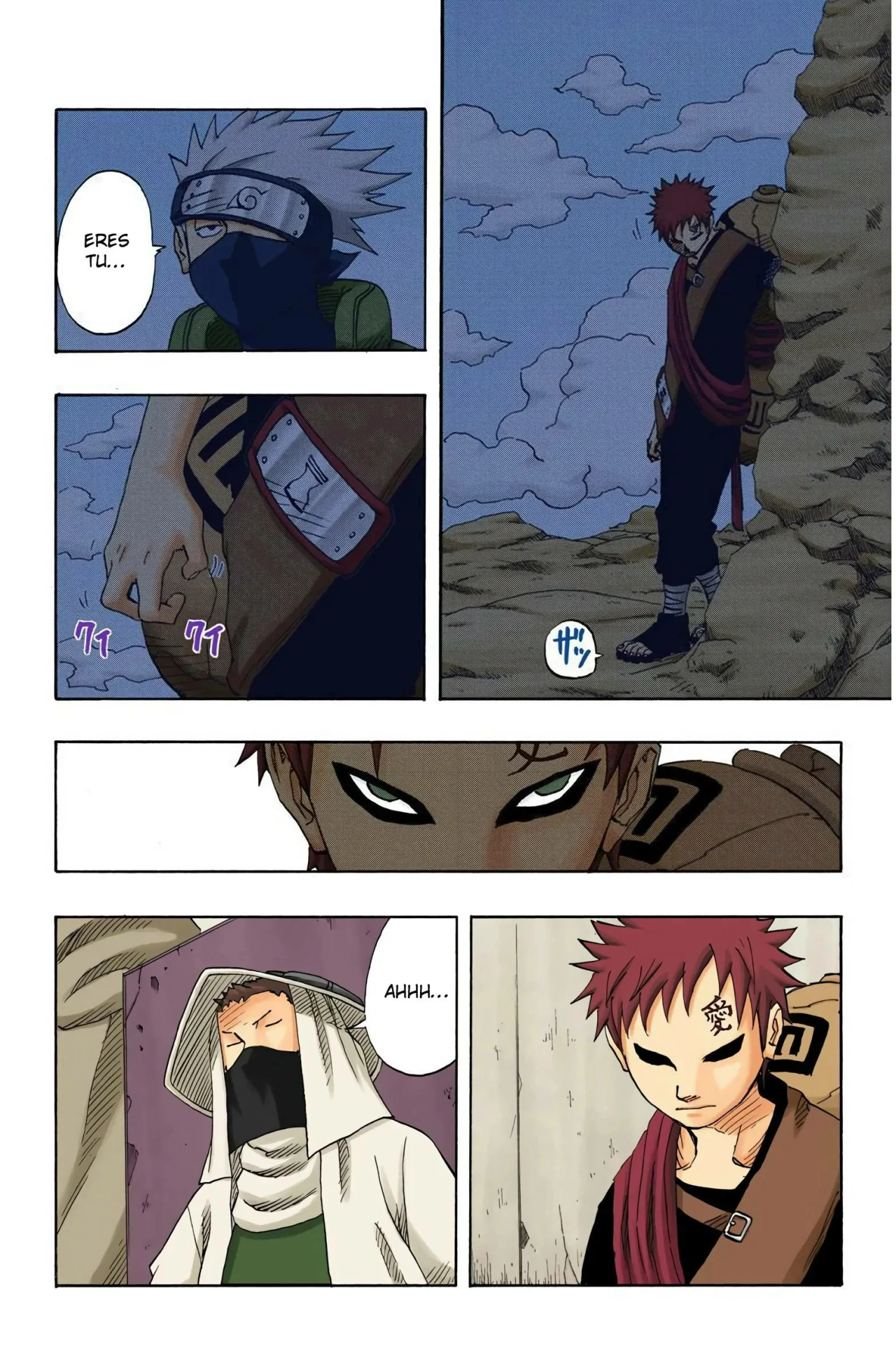 Página 8 del Manga