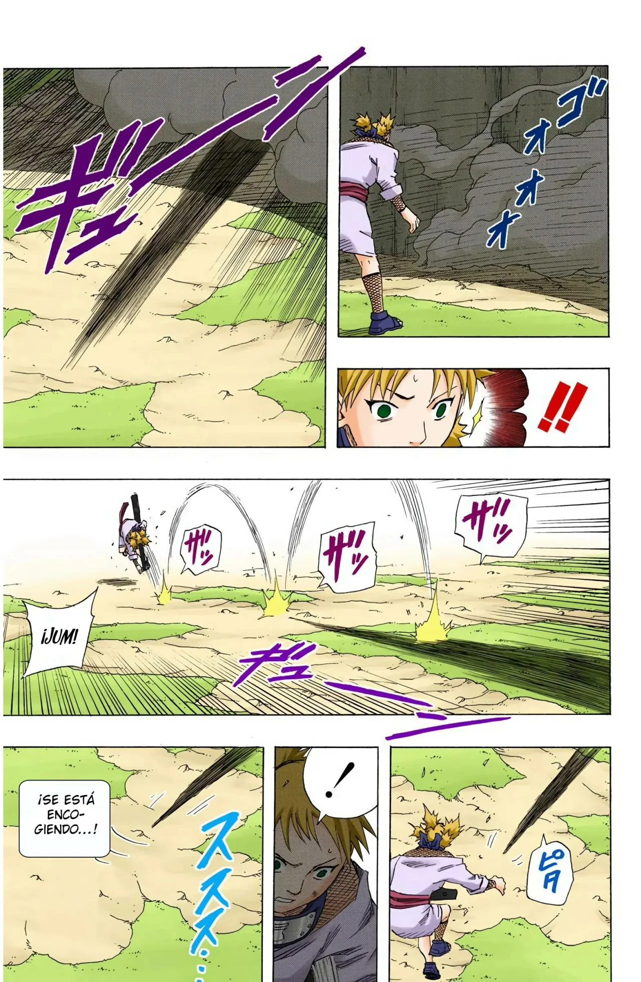 Página 7 del Manga
