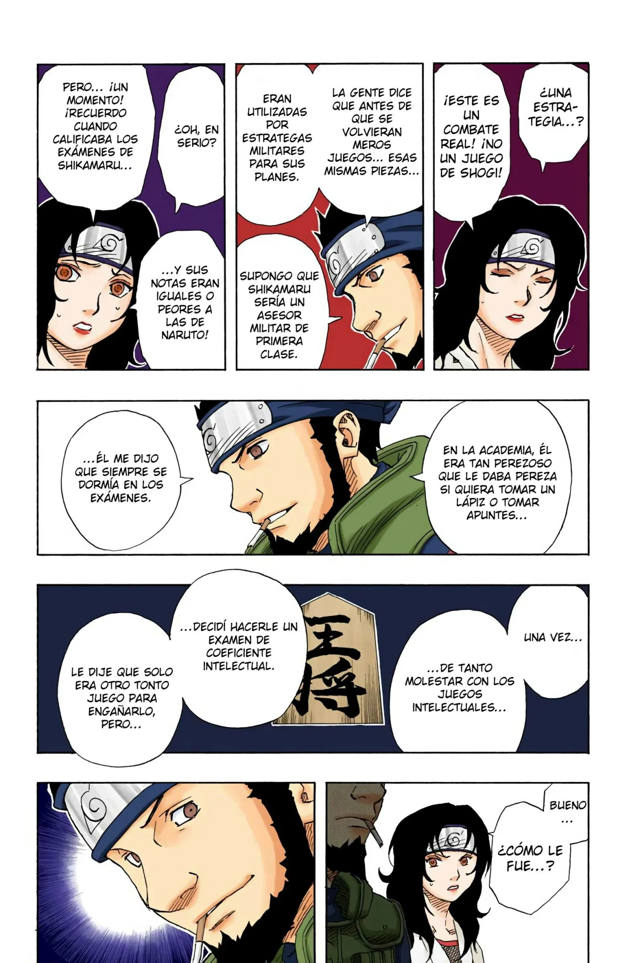 Página 12 del Manga