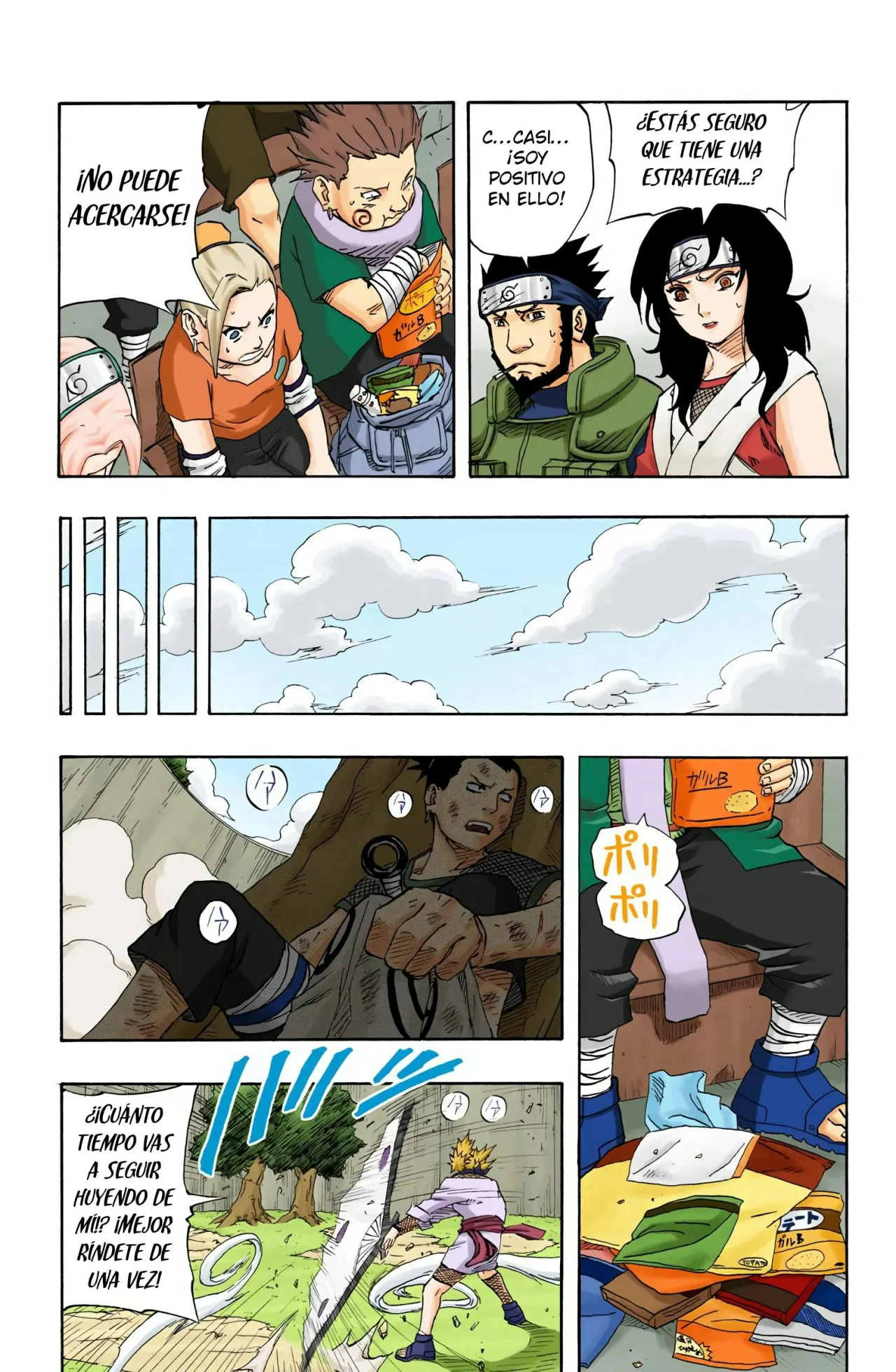 Página 15 del Manga