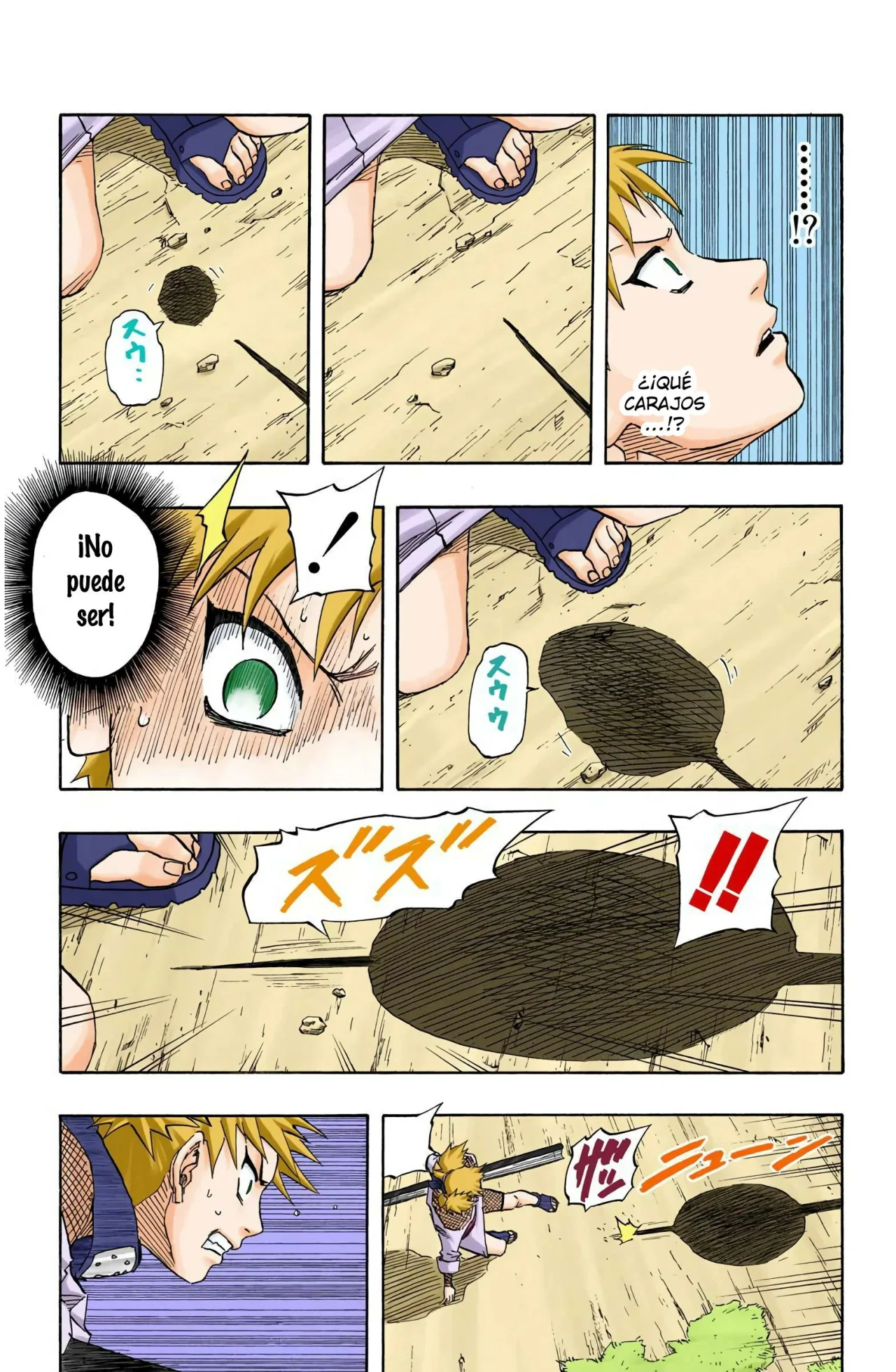 Página 3 del Manga