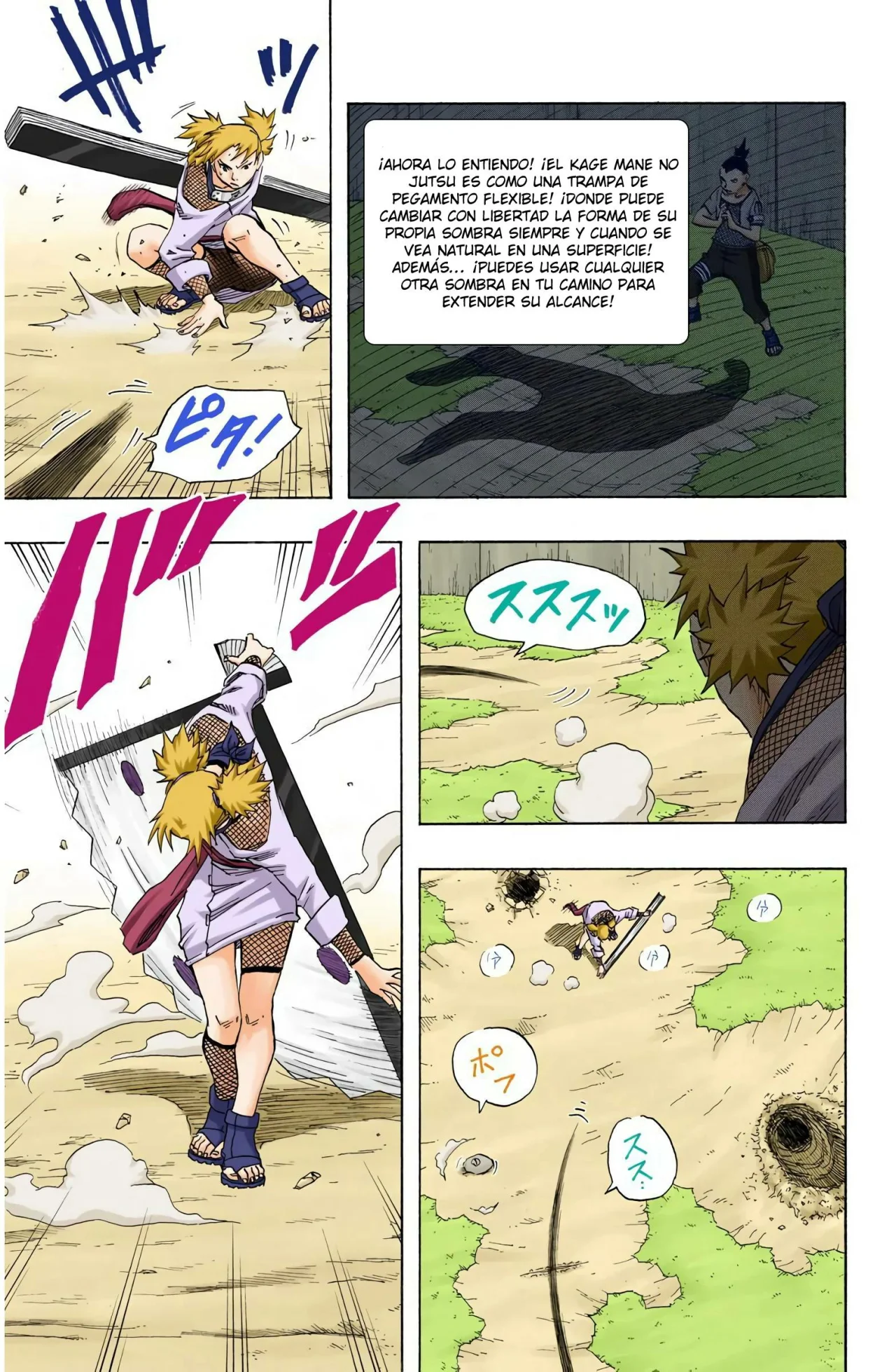 Página 7 del Manga