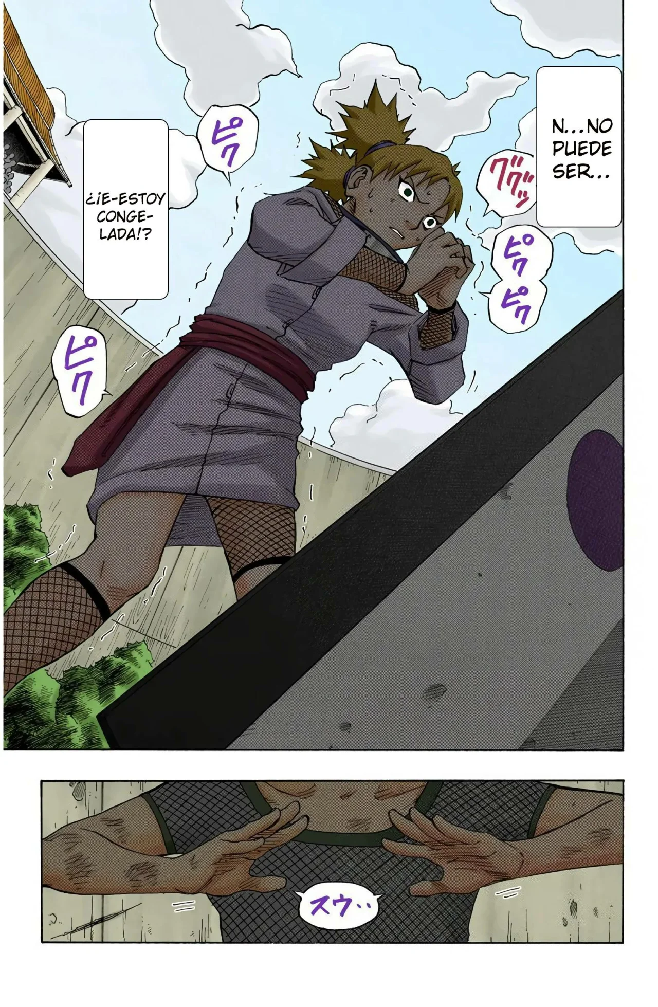 Página 11 del Manga