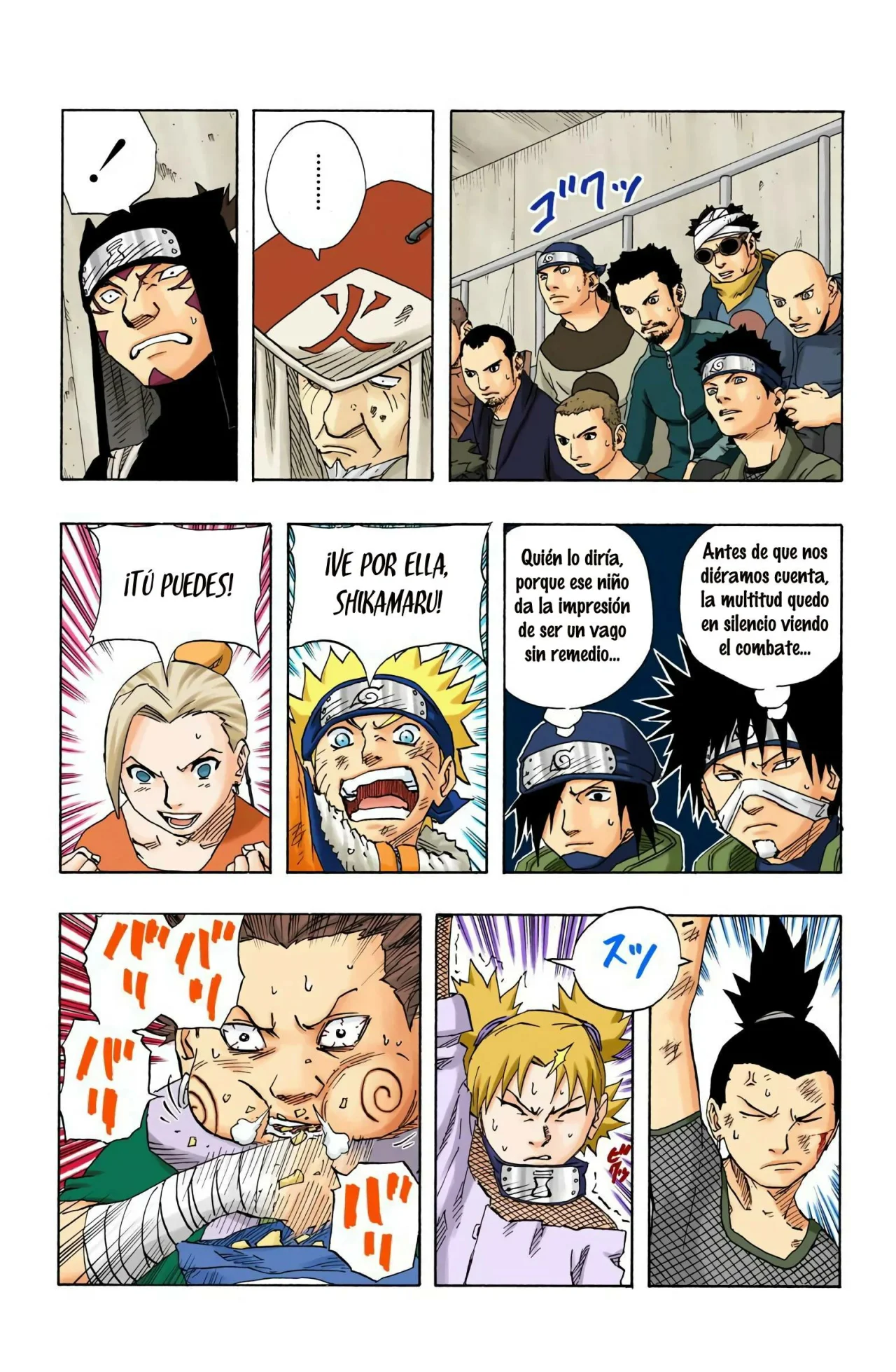 Página 17 del Manga