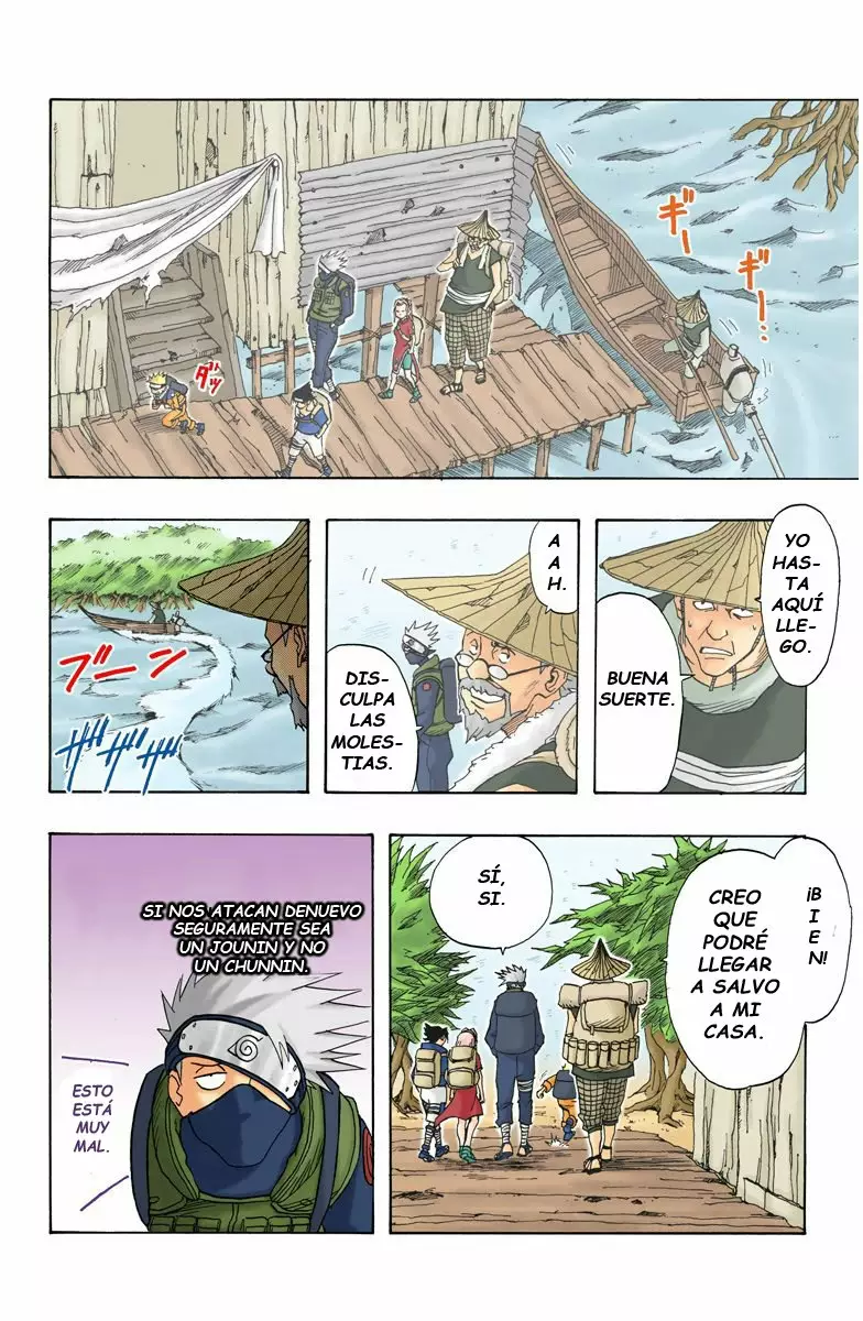 Página 12 del Manga