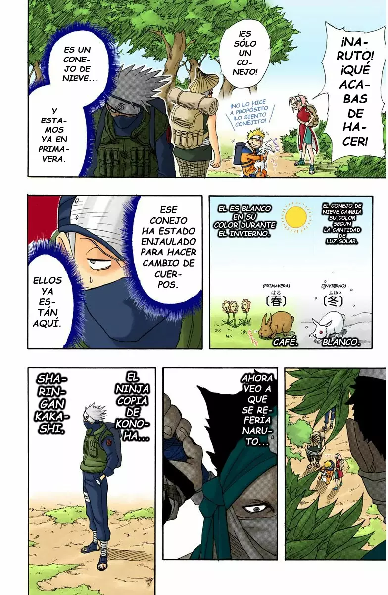 Página 16 del Manga