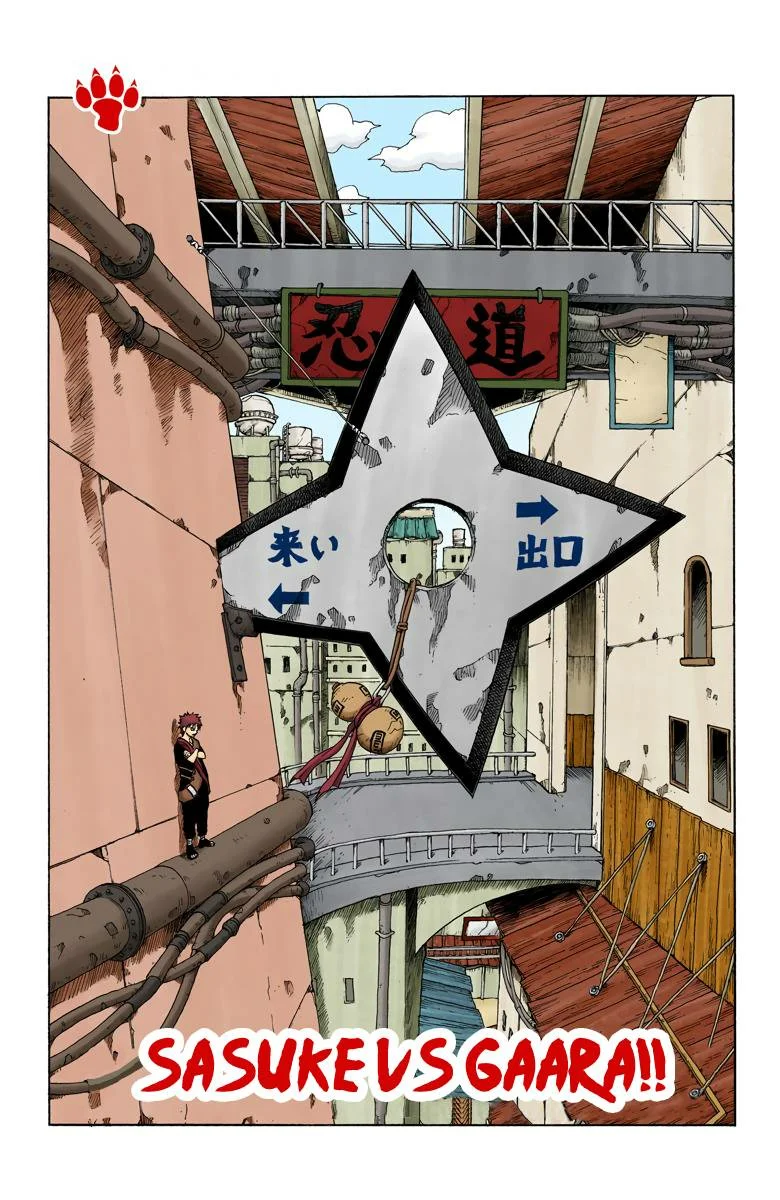 Página 1 del Manga