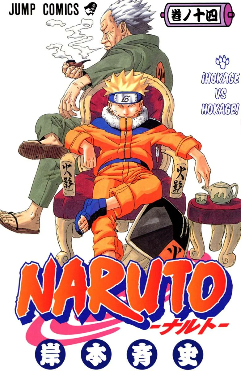 Página 1 del Manga