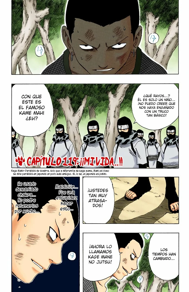 Página 1 del Manga