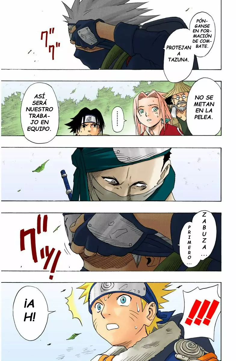 Página 3 del Manga
