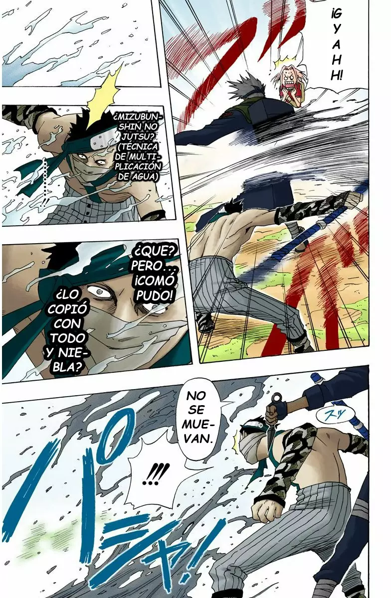 Página 17 del Manga