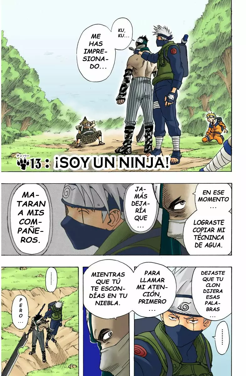 Página 1 del Manga