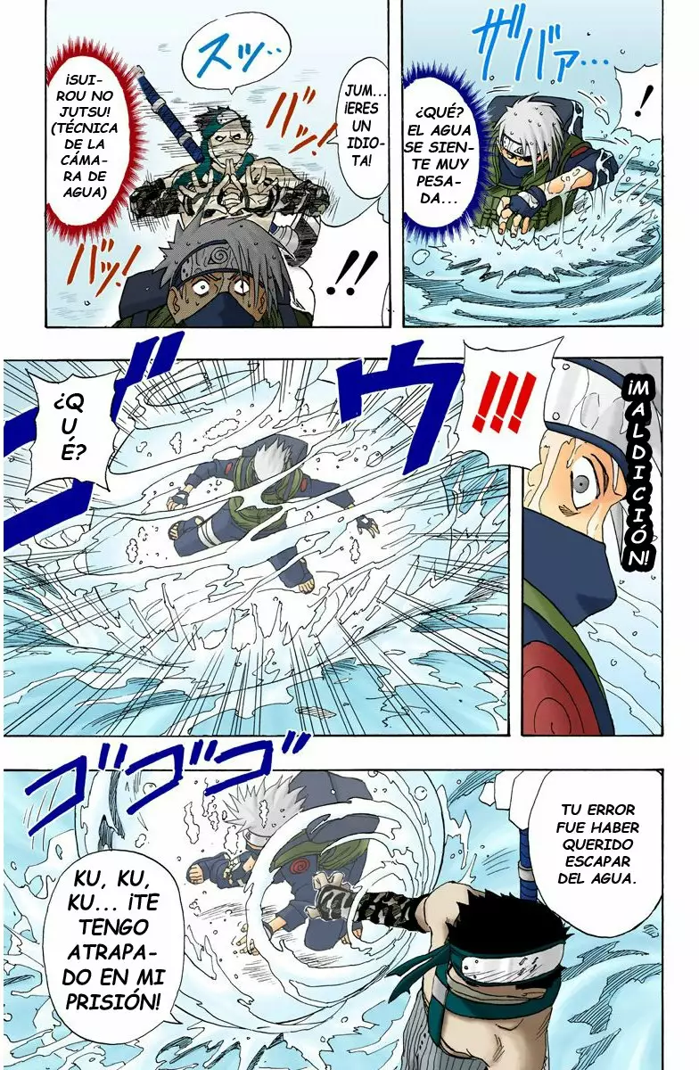 Página 7 del Manga