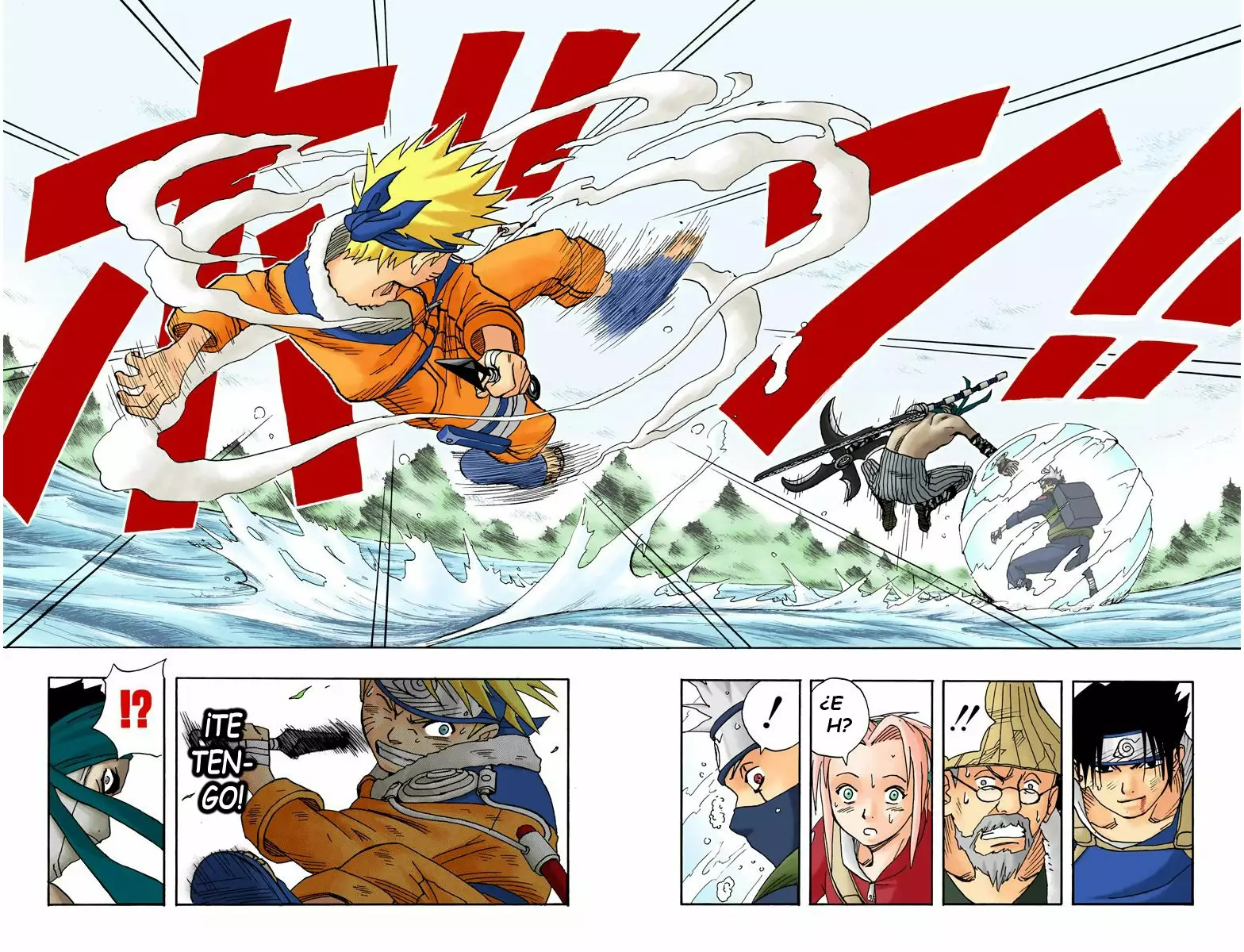 Página 18 del Manga