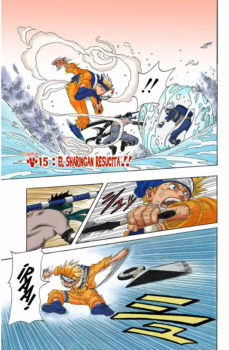 Página 1 del Manga