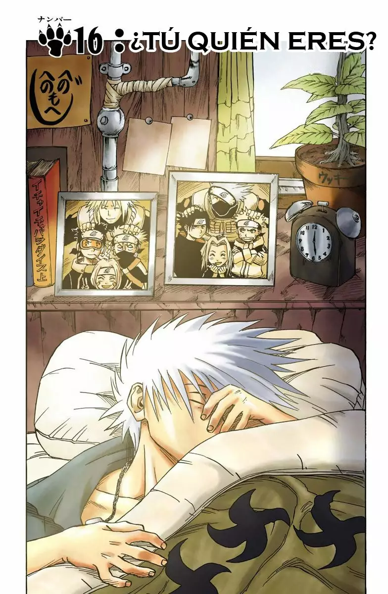 Página 1 del Manga