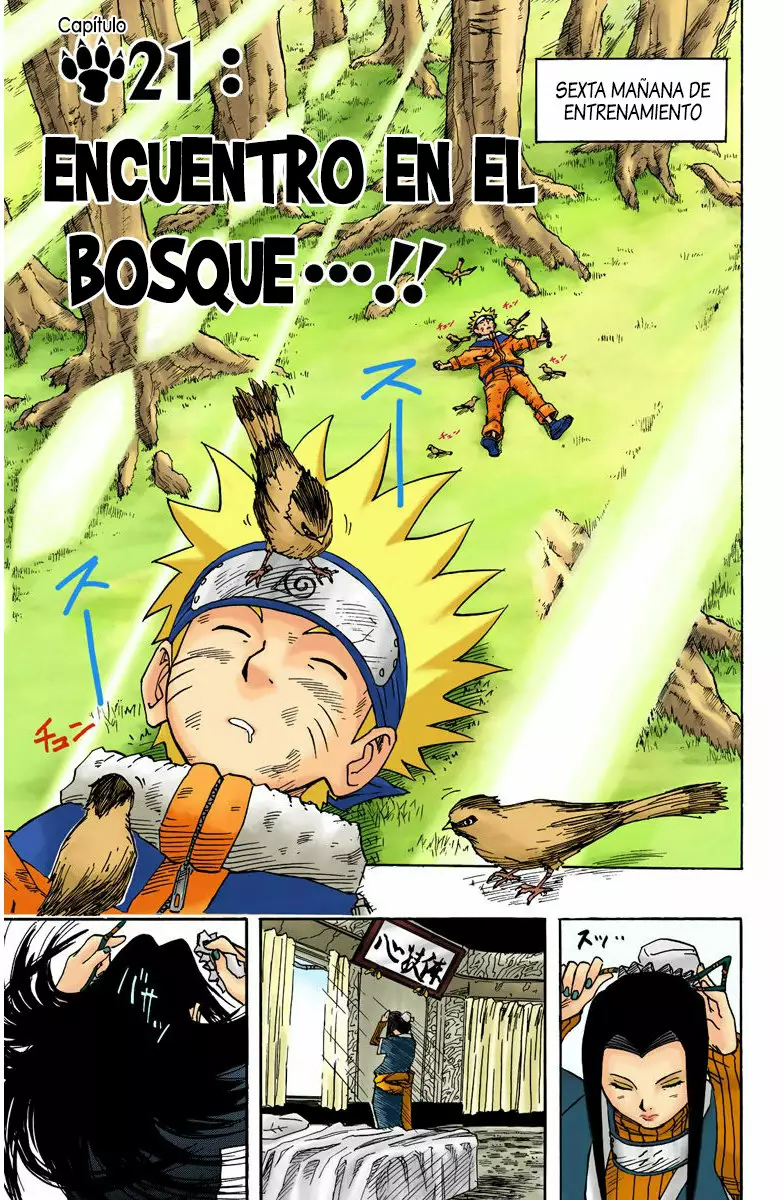 Página 1 del Manga