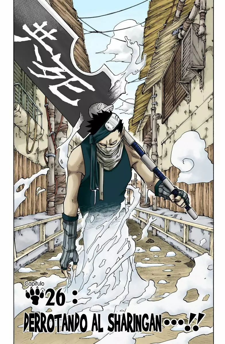 Página 1 del Manga