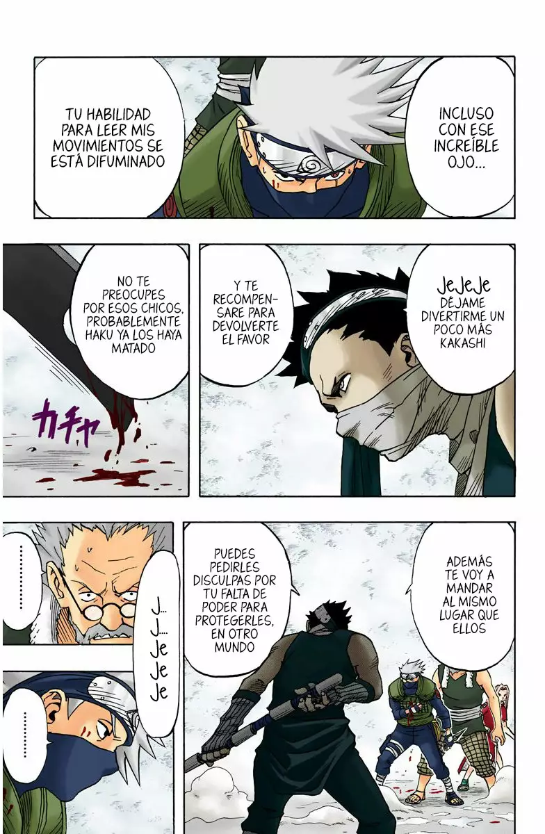 Página 7 del Manga