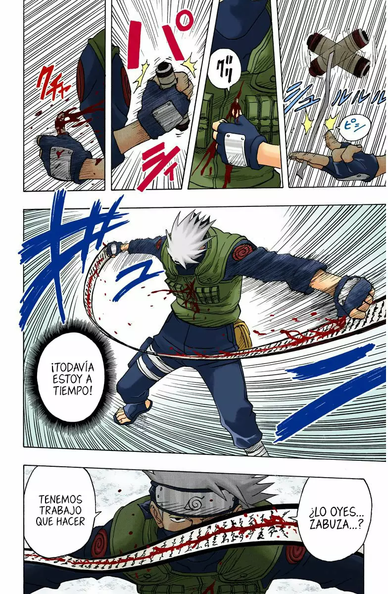 Página 12 del Manga