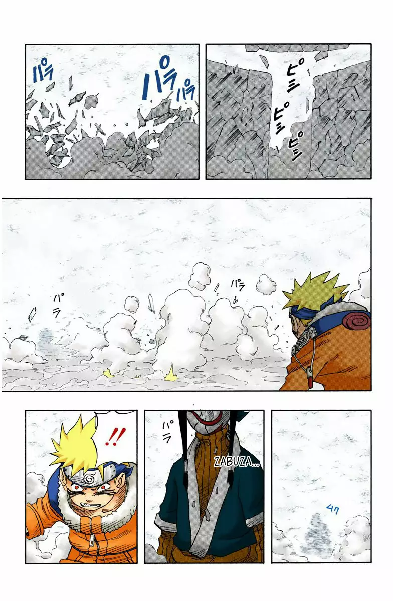 Página 22 del Manga