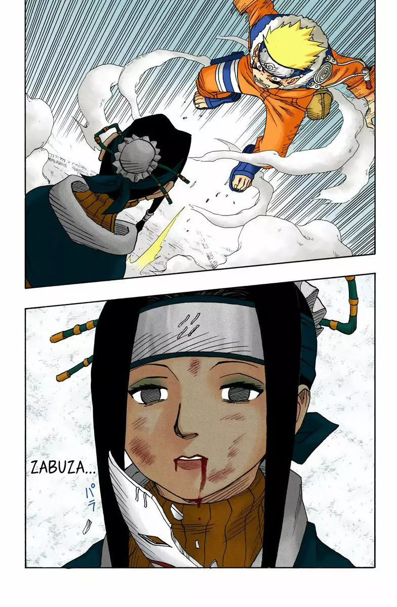 Página 24 del Manga