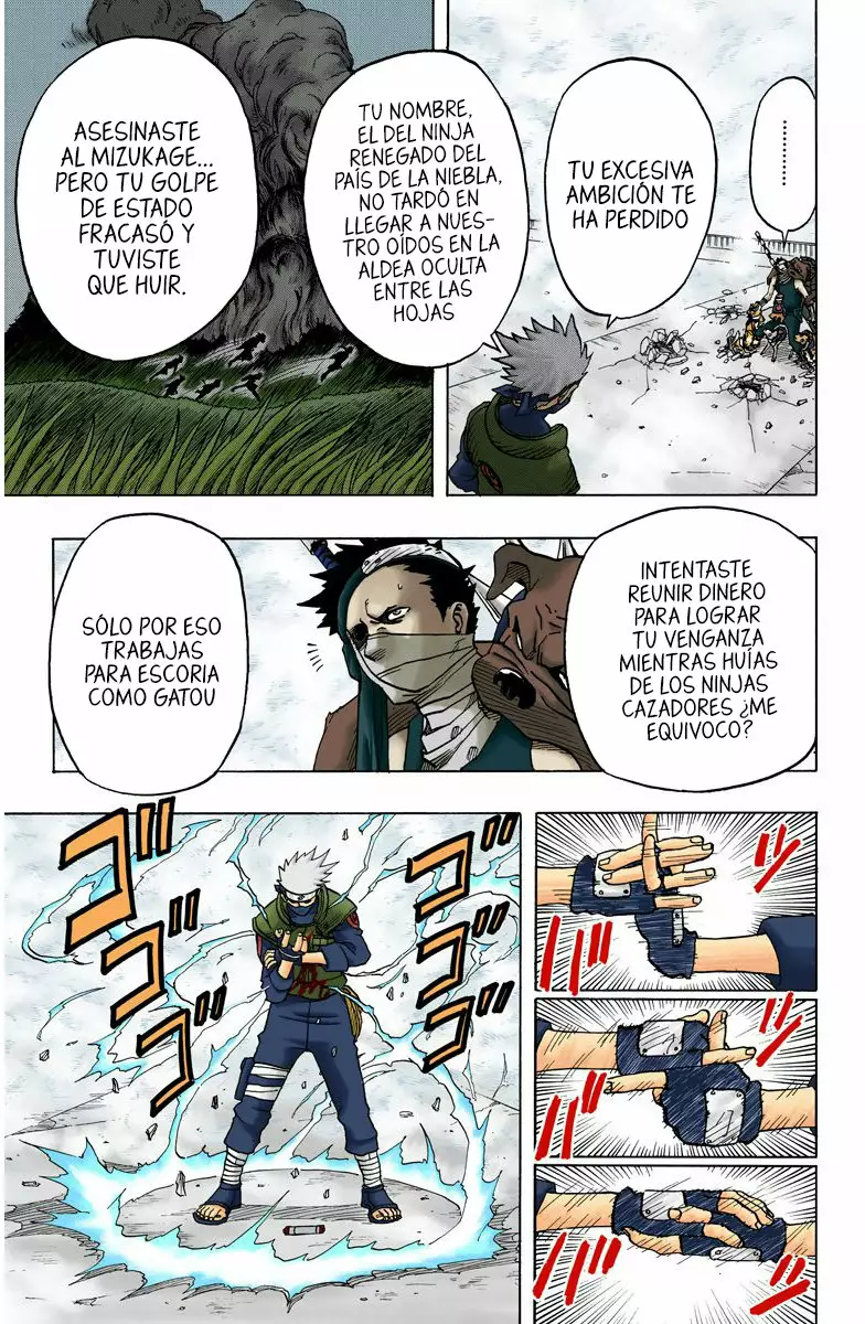 Página 3 del Manga