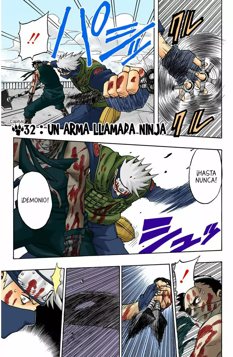 Página 1 del Manga