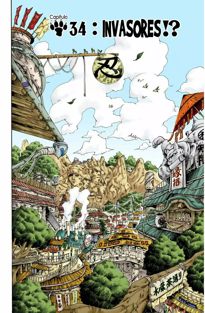 Página 1 del Manga