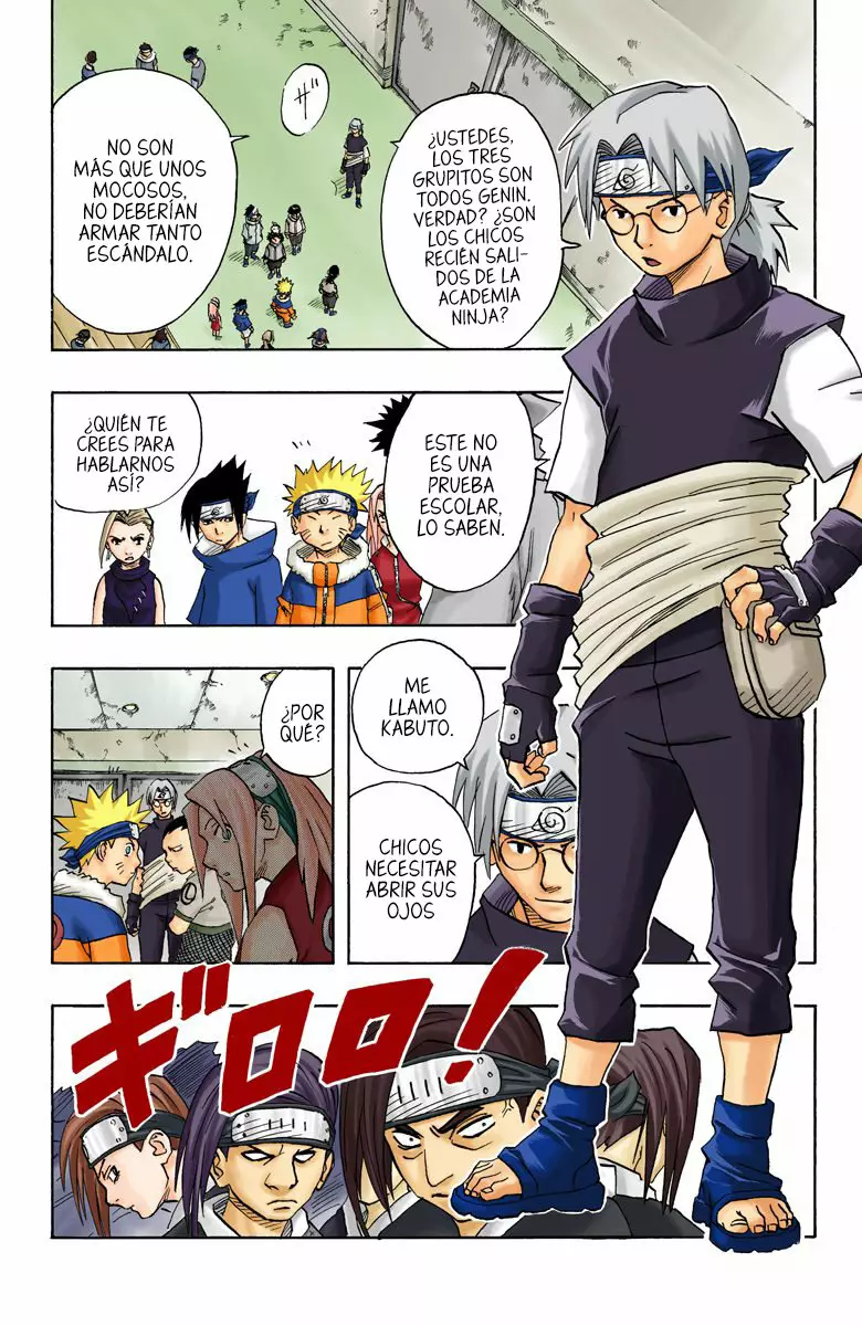 Página 7 del Manga
