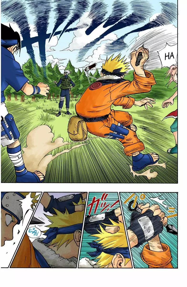 Página 17 del Manga