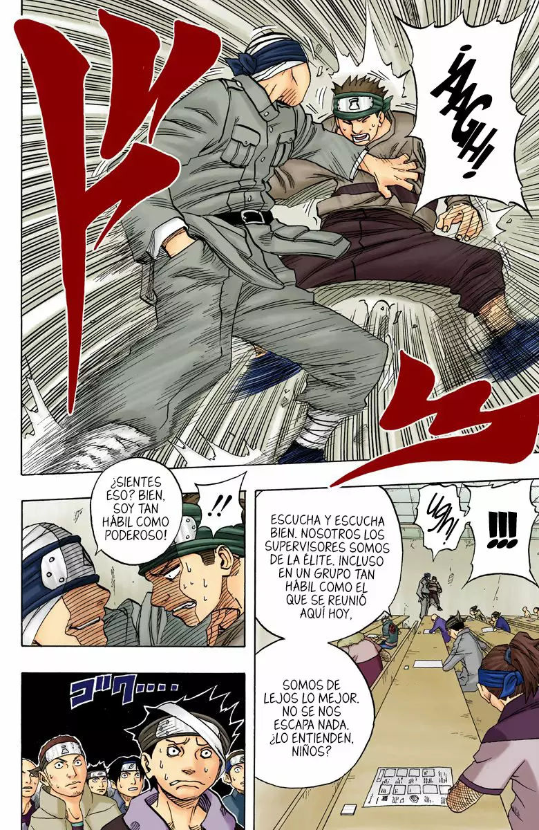 Página 12 del Manga