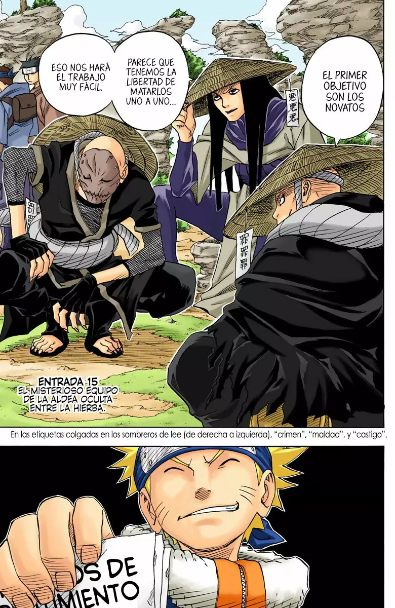 Página 17 del Manga