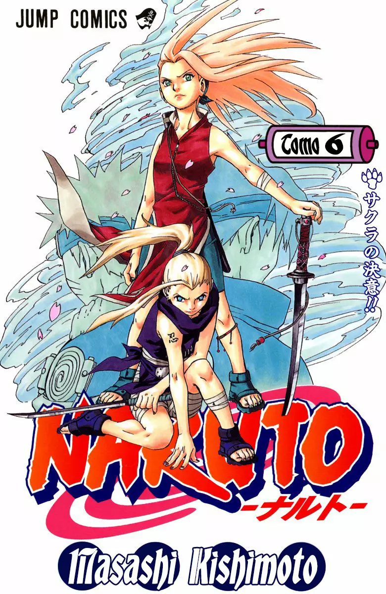 Página 1 del Manga