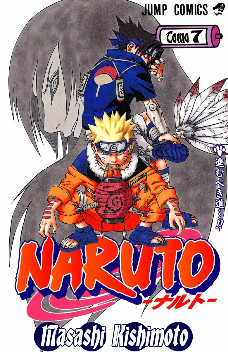 Página 1 del Manga