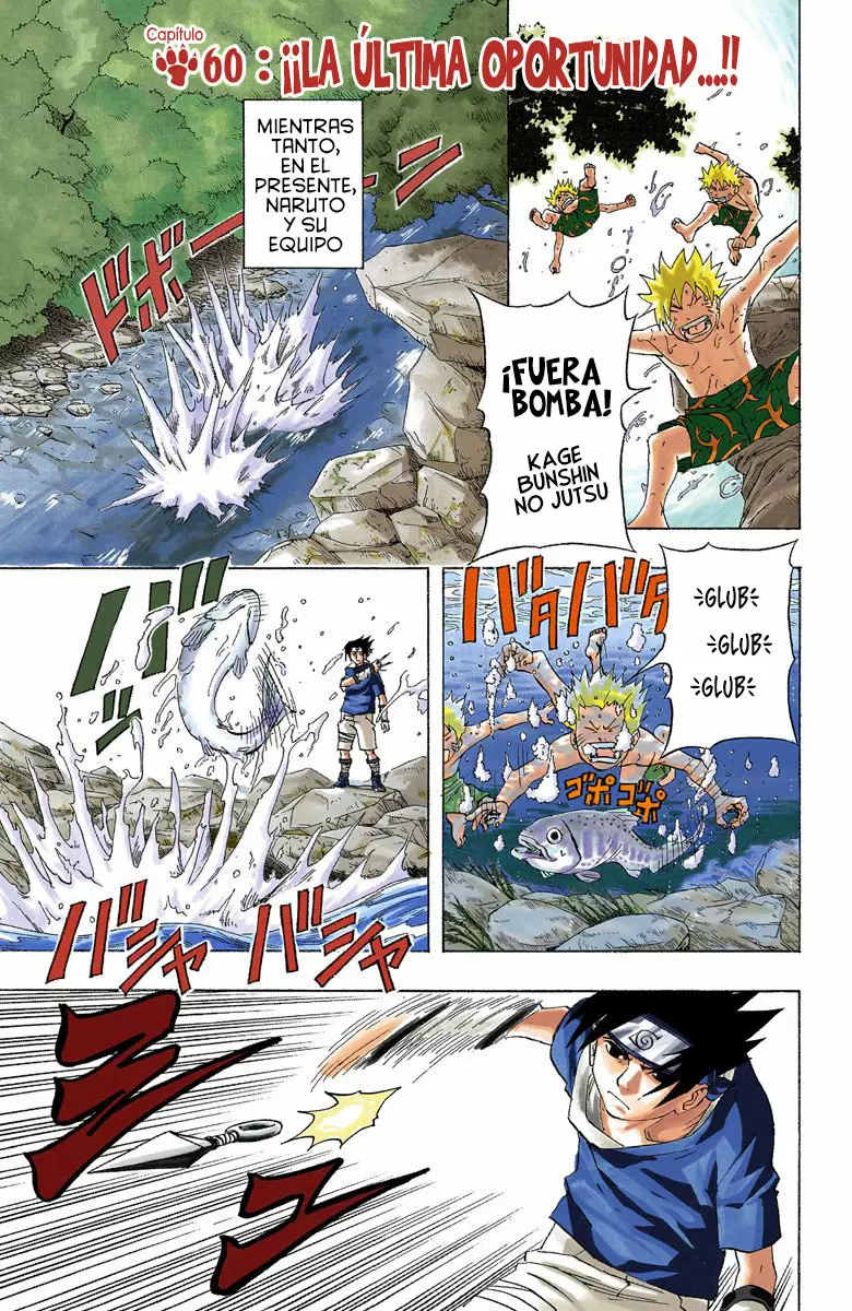 Página 1 del Manga