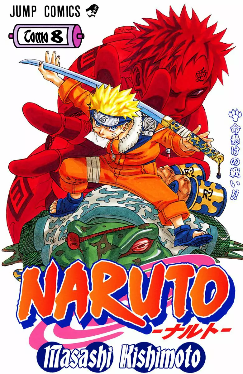 Página 1 del Manga